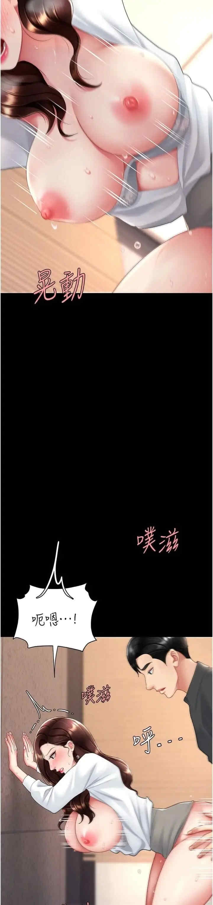 第36张