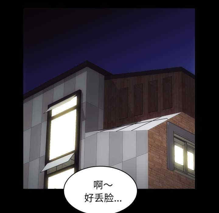 第86张