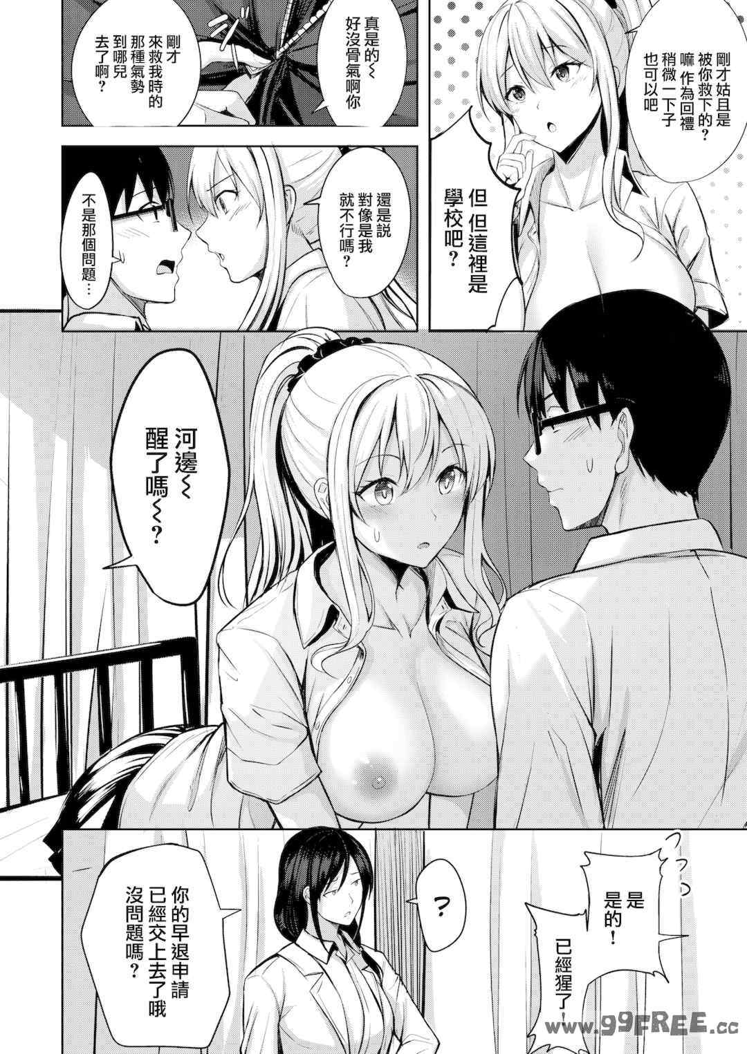第9张