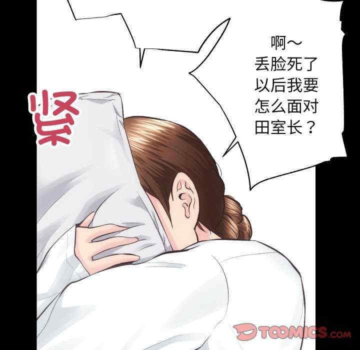 第90张