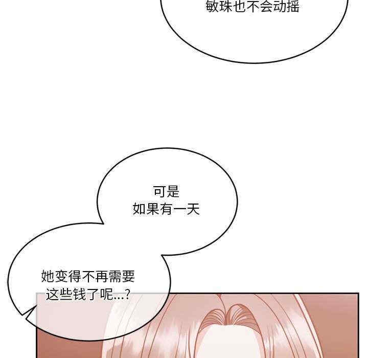 第60张