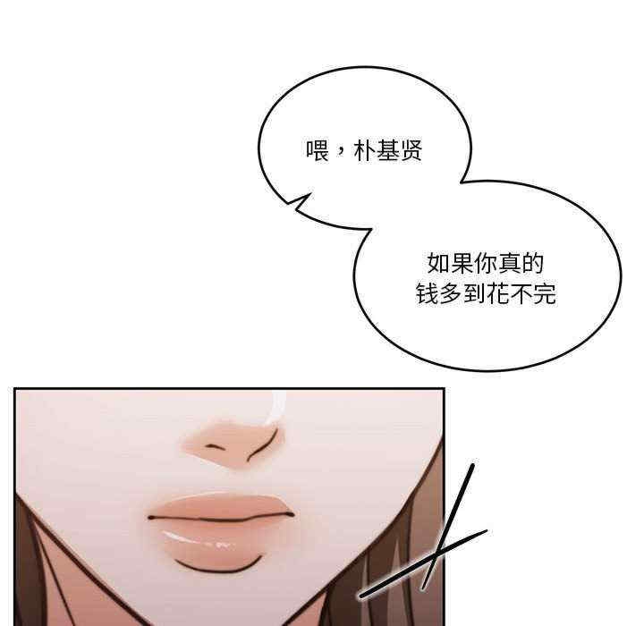 第63张