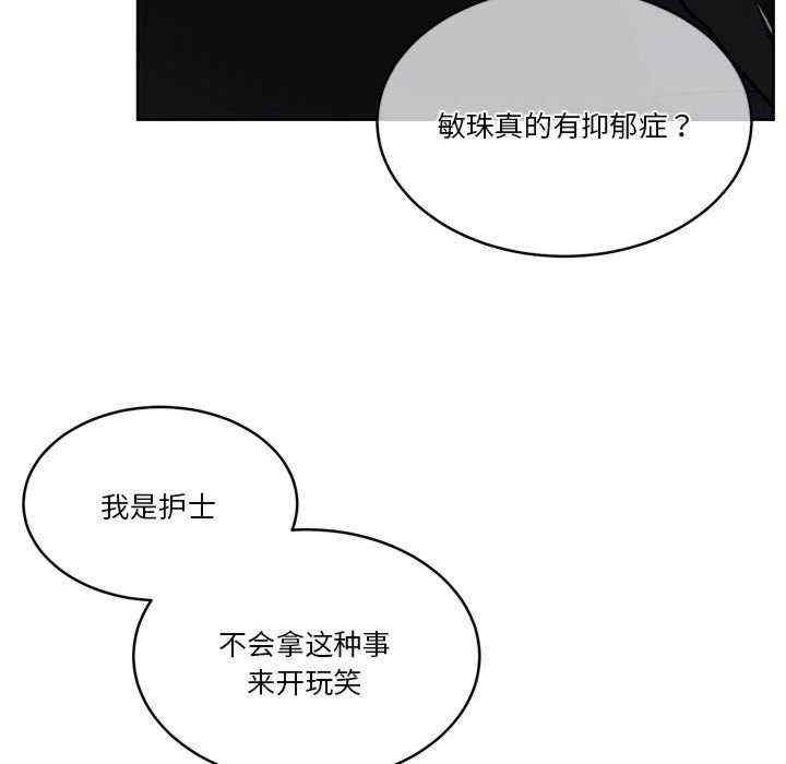 第87张