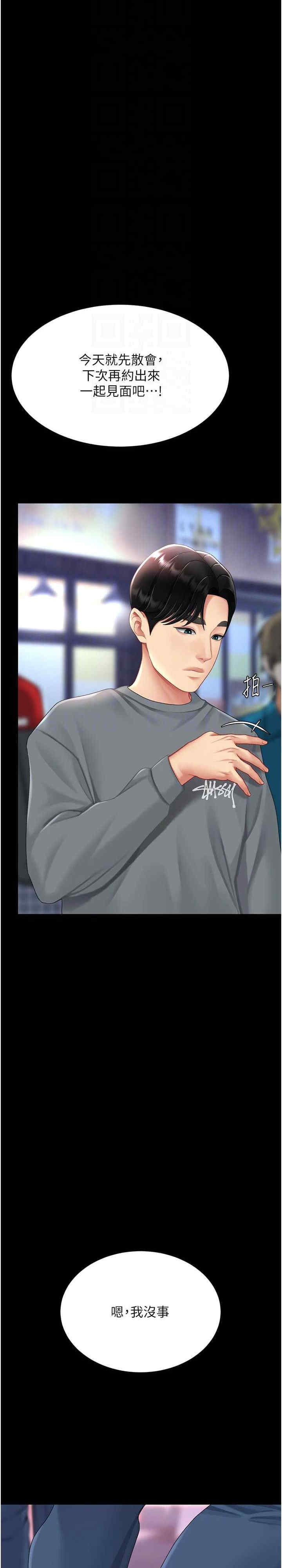 第20张