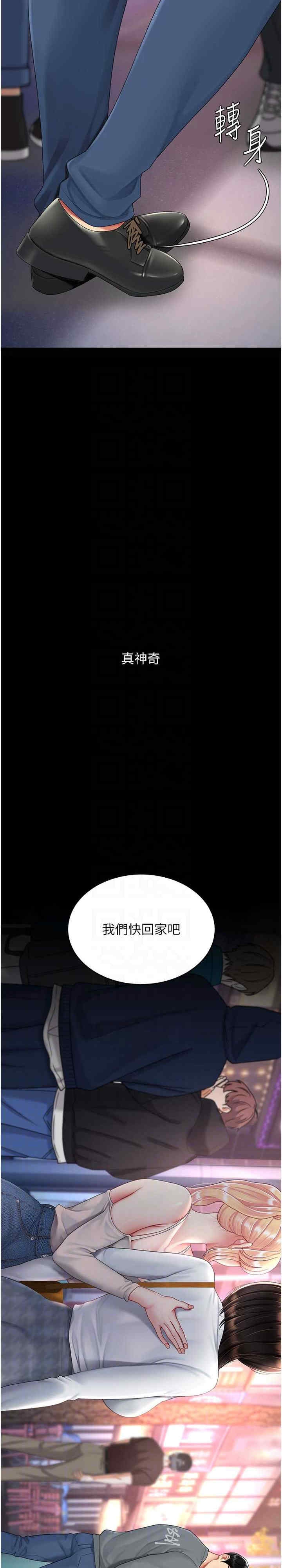 第21张