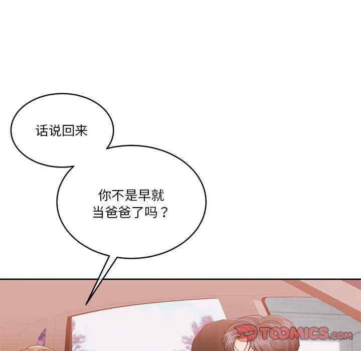 第97张
