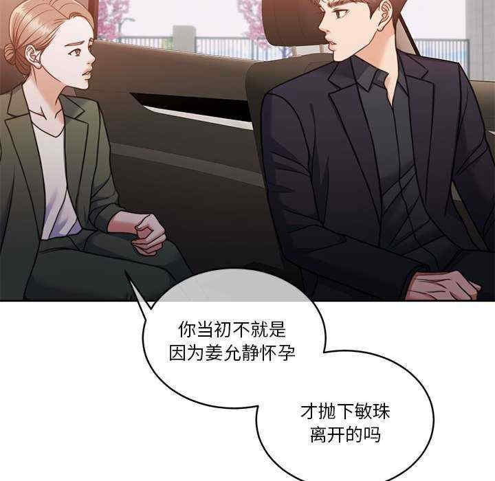 第99张