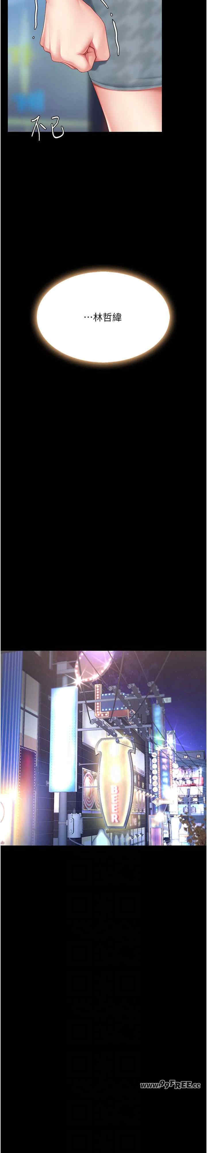 第25张