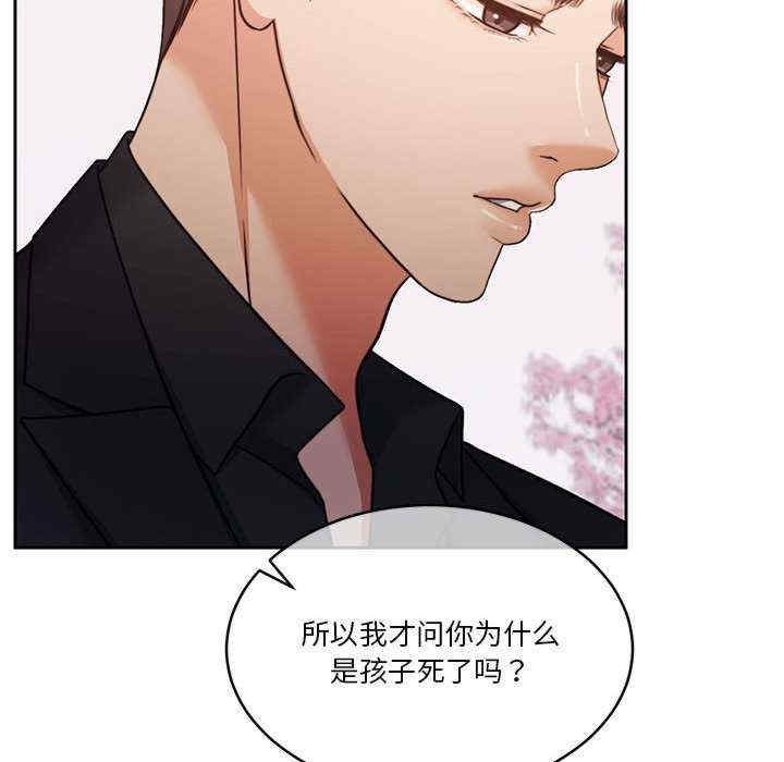 第103张