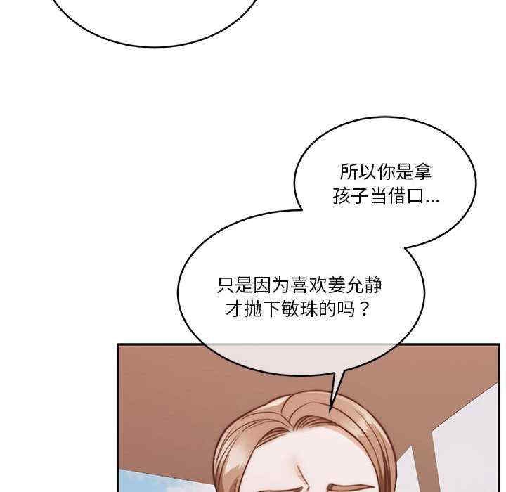 第110张