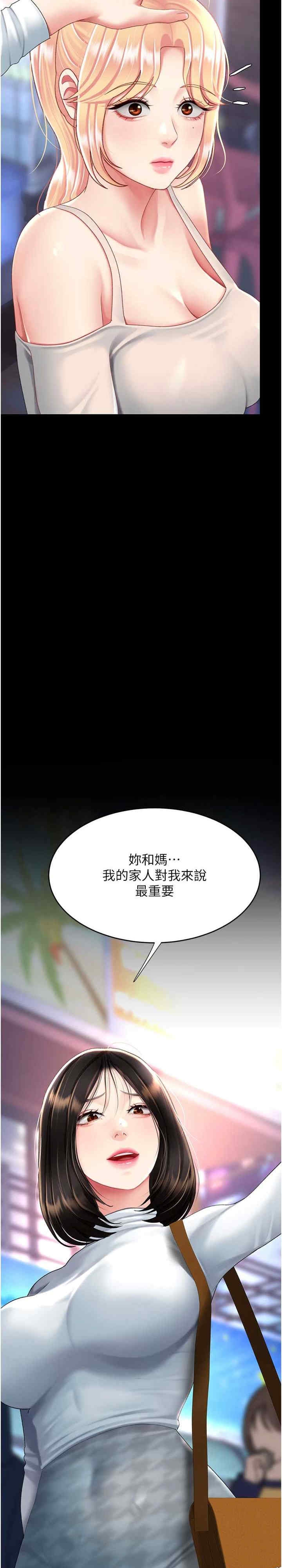 第27张