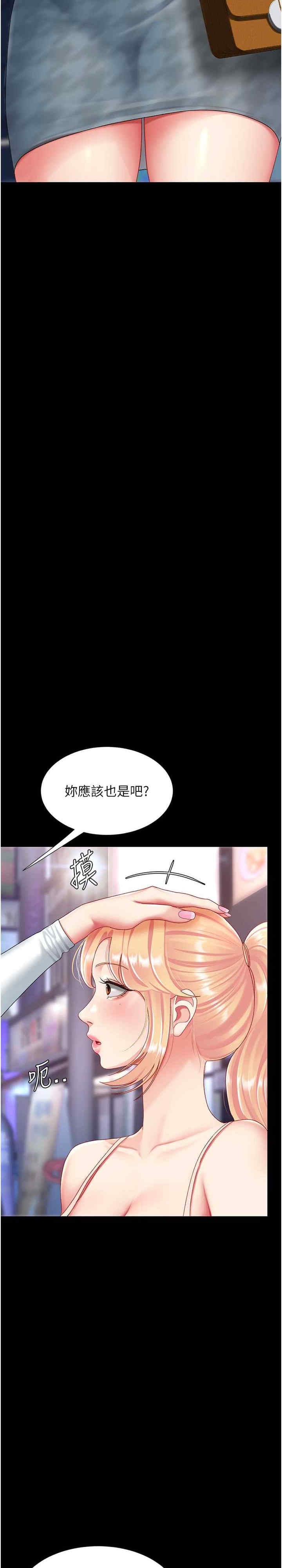 第28张