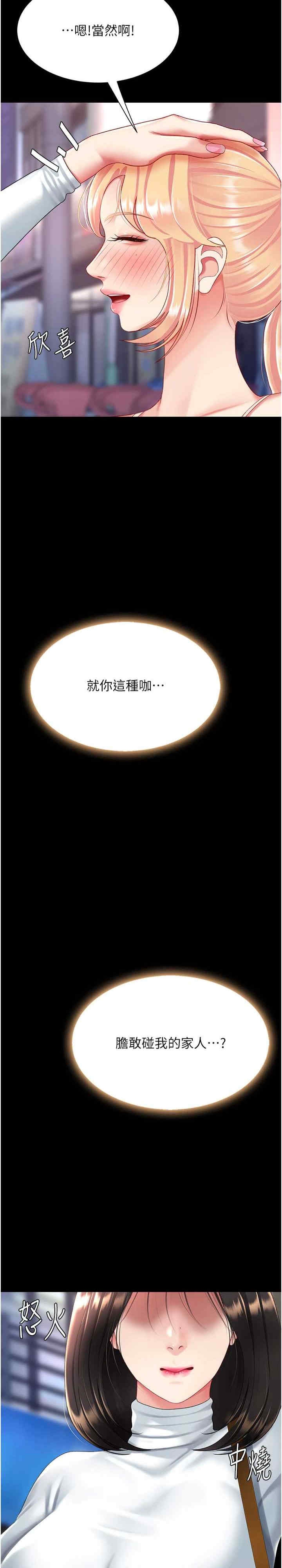 第29张