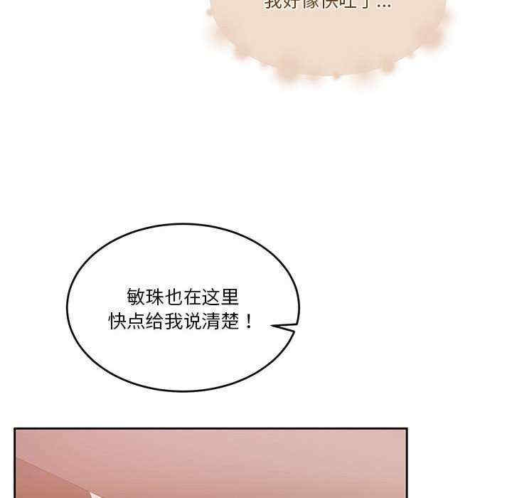 第117张