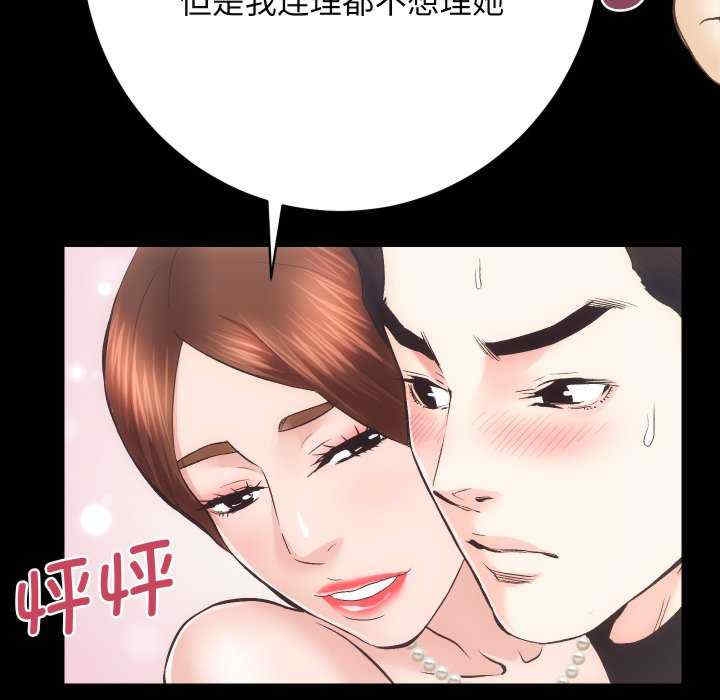 第38张