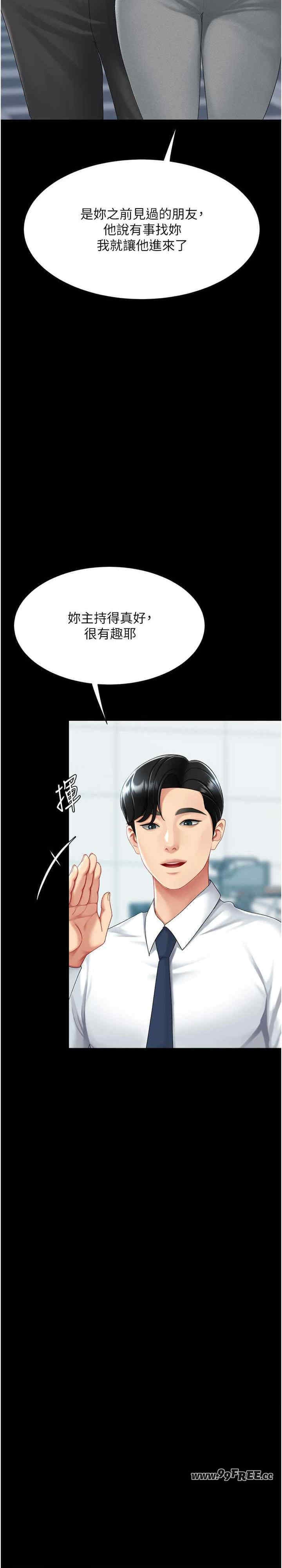 第37张