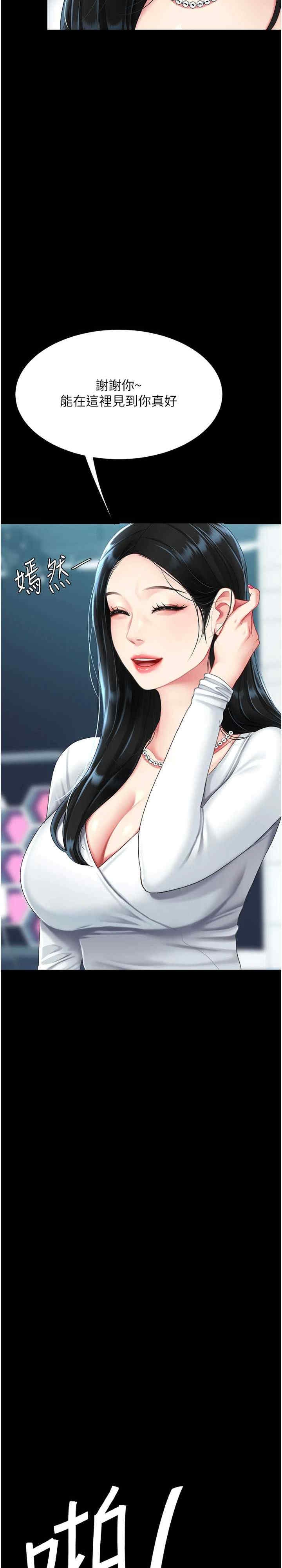 第39张