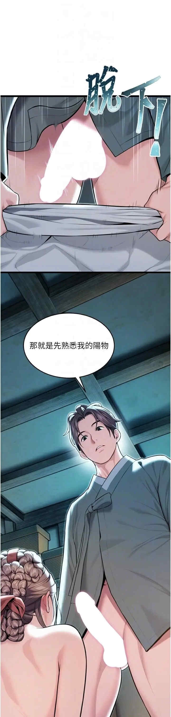 第24张