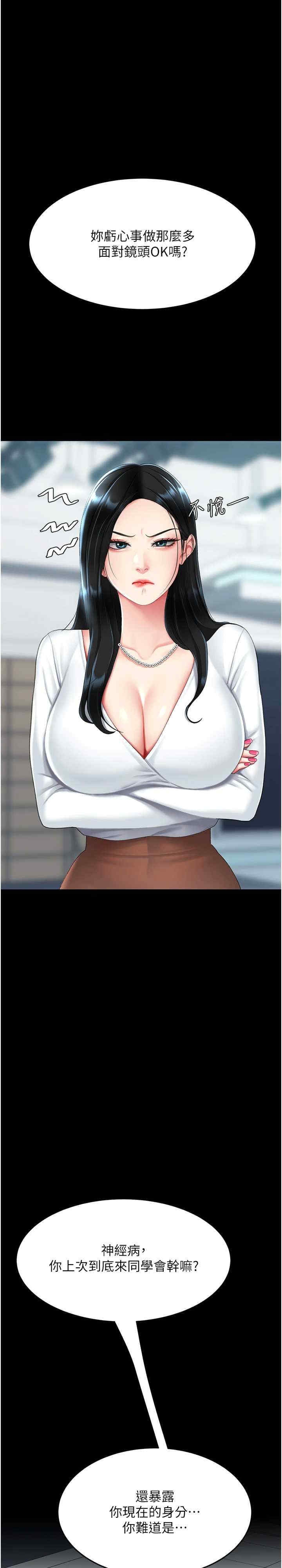 第43张