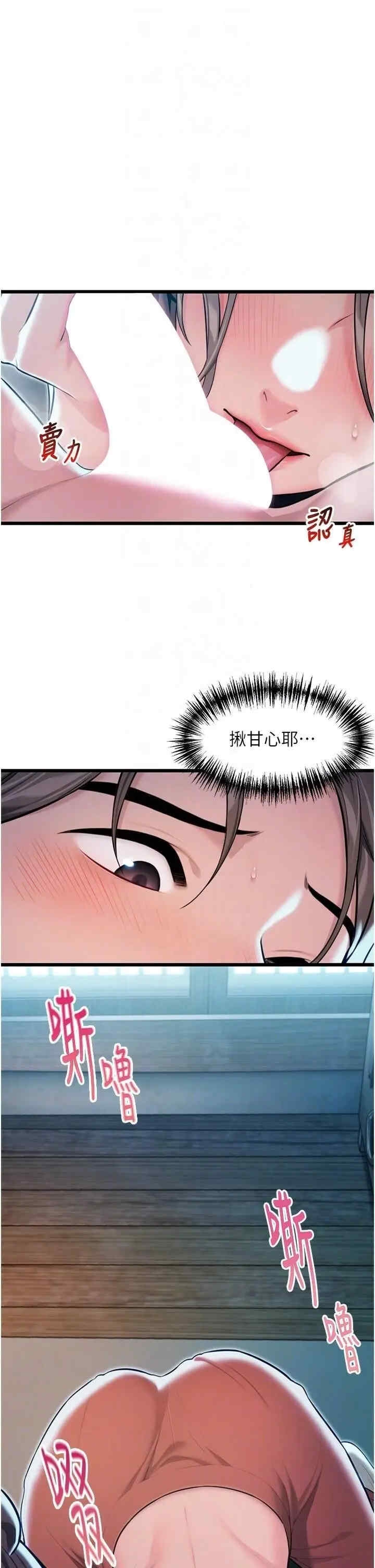 第28张