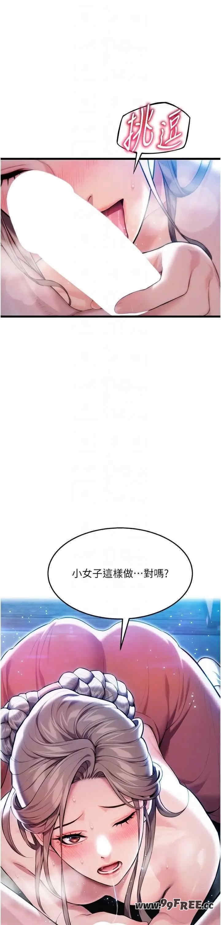 第32张