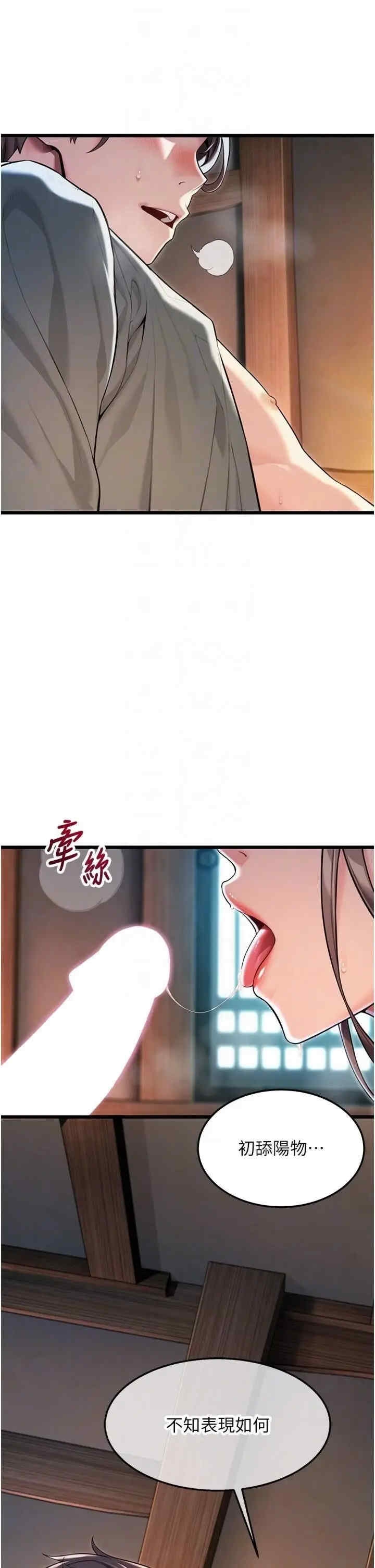 第34张