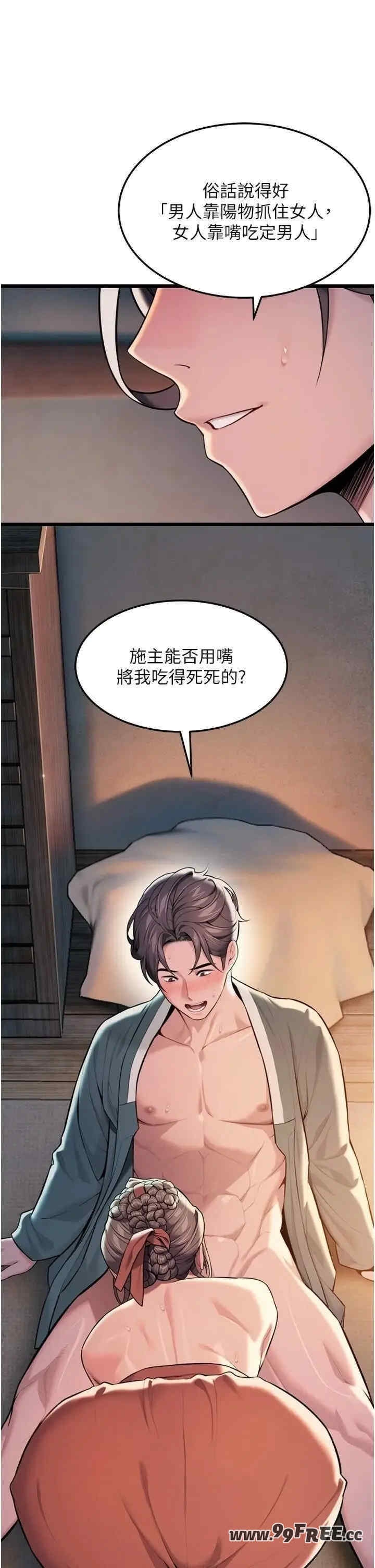 第38张