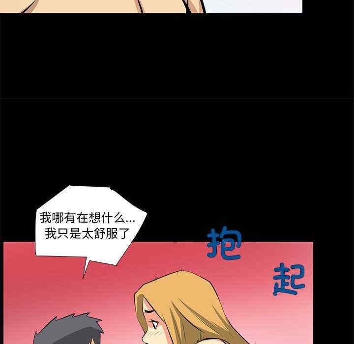 第59张