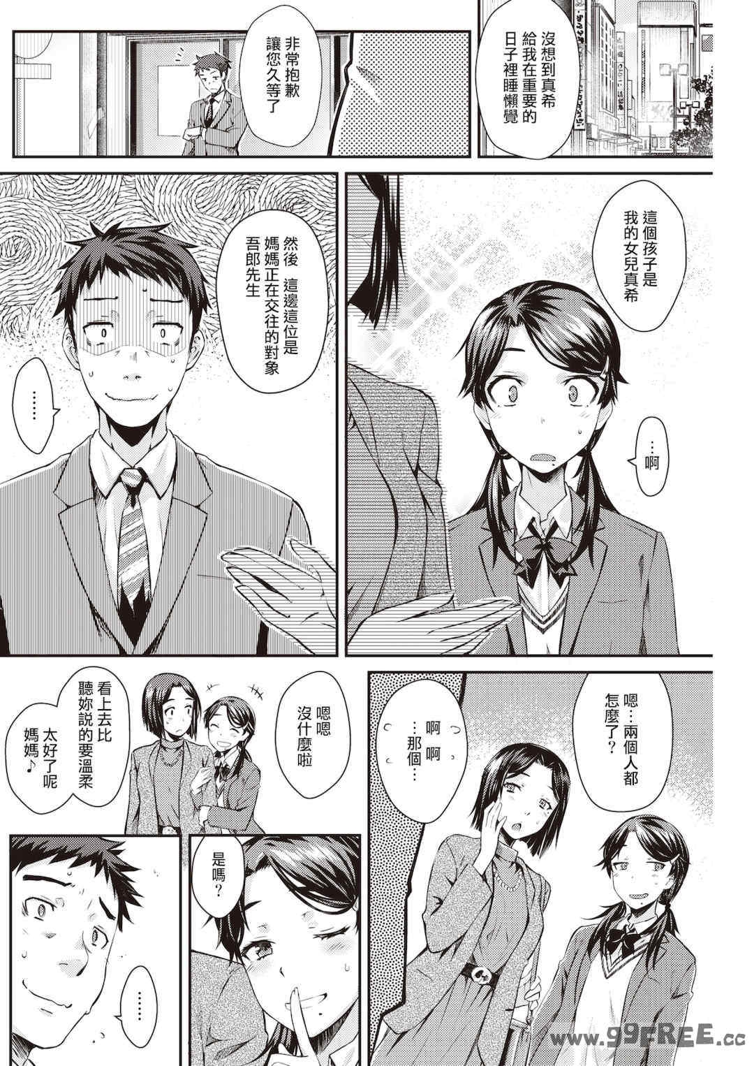 第11张