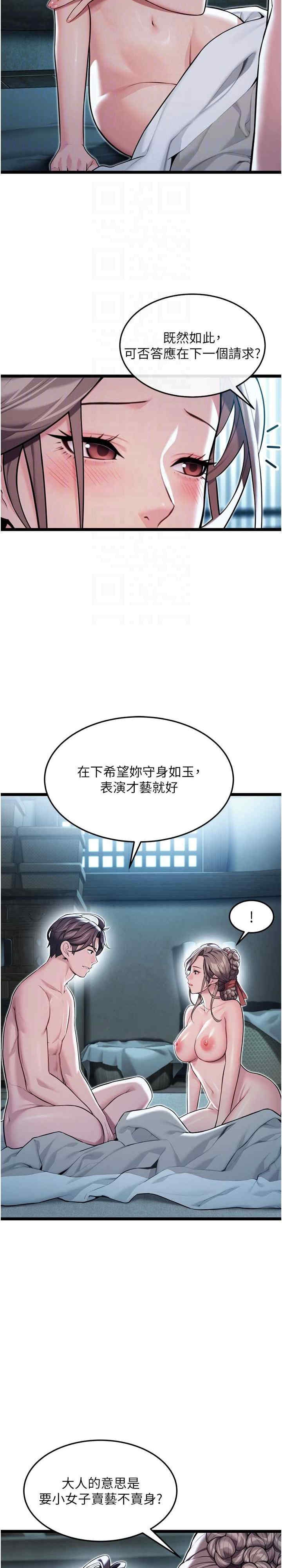 第21张