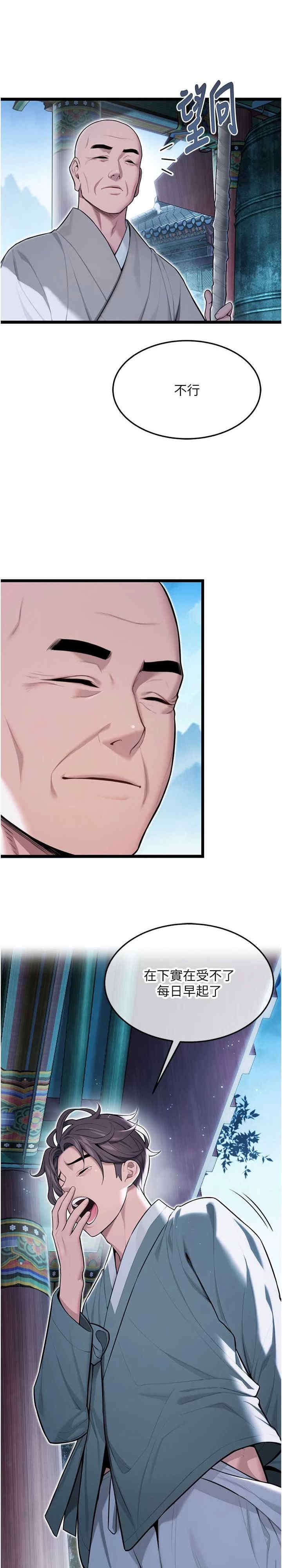 第28张