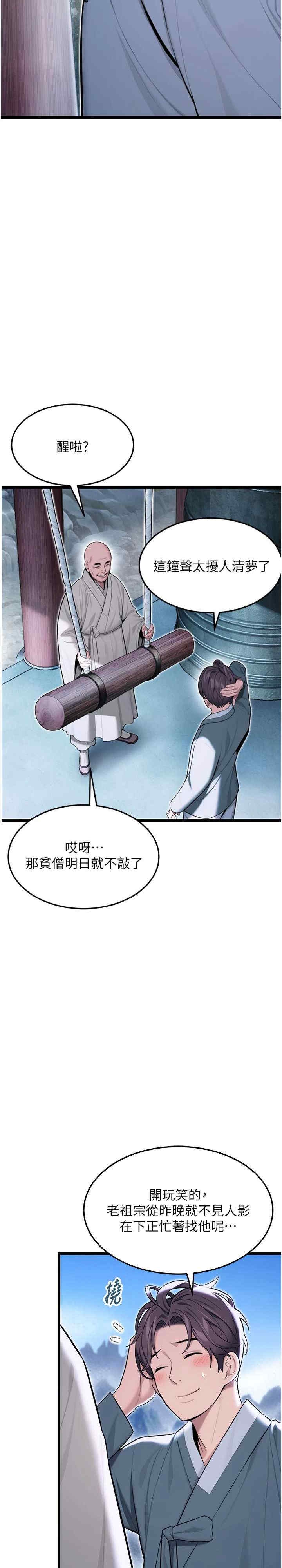 第29张