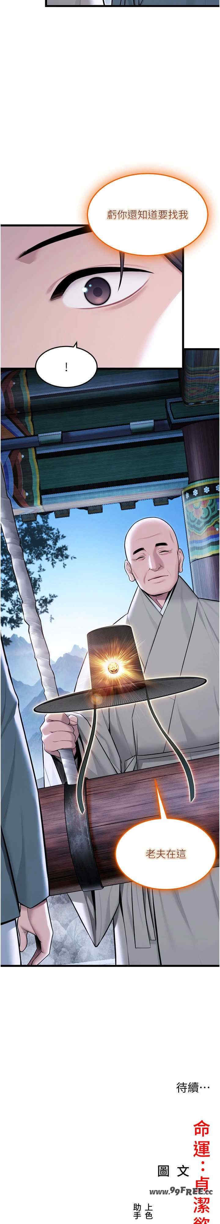 第30张