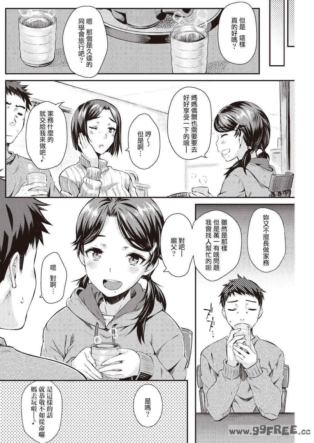 第13张