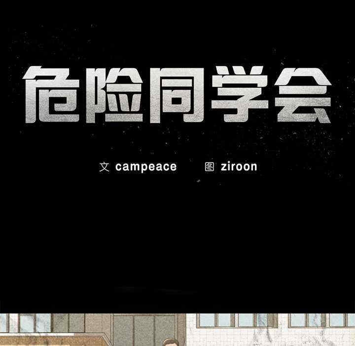 第81张