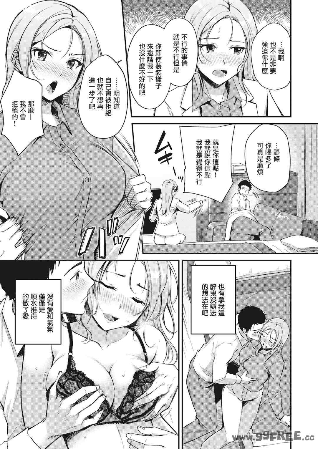 第18张