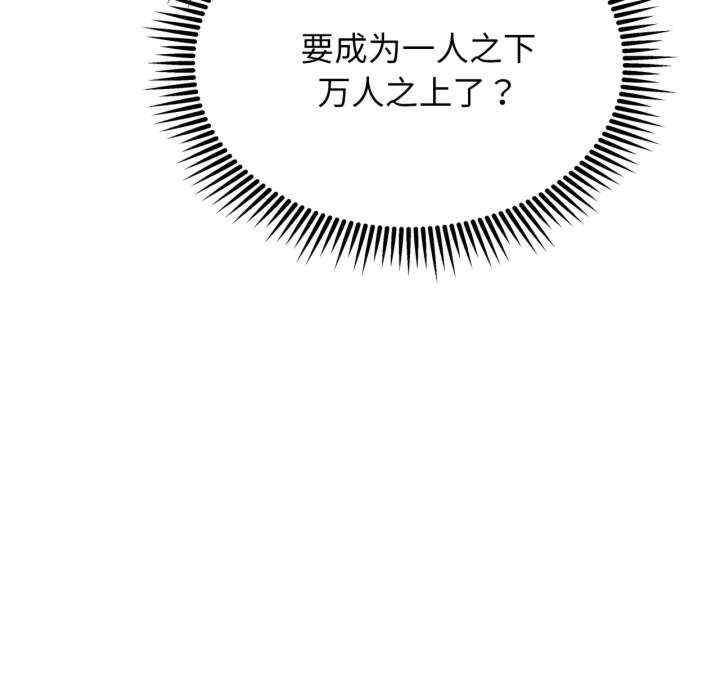 第113张
