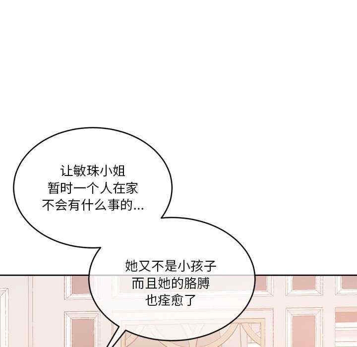 第145张