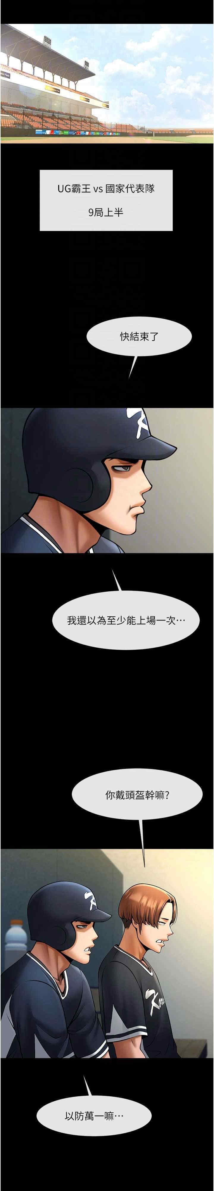 第20张