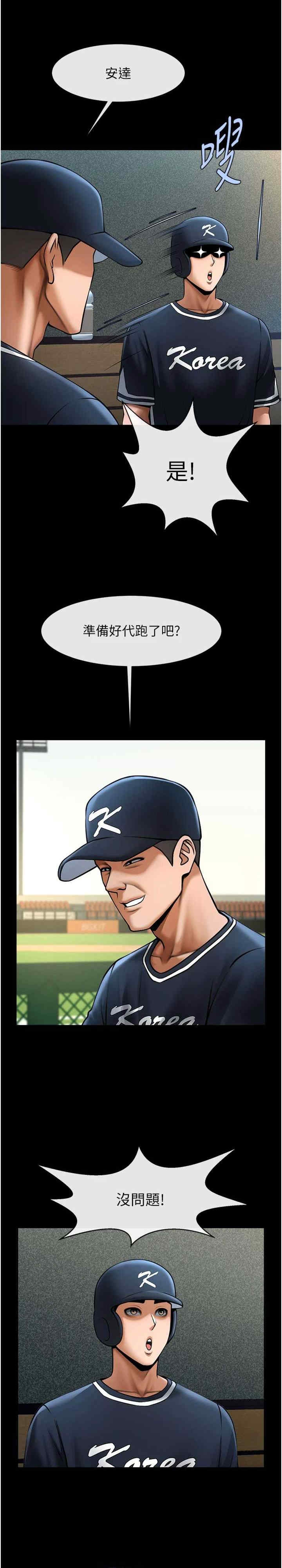 第22张