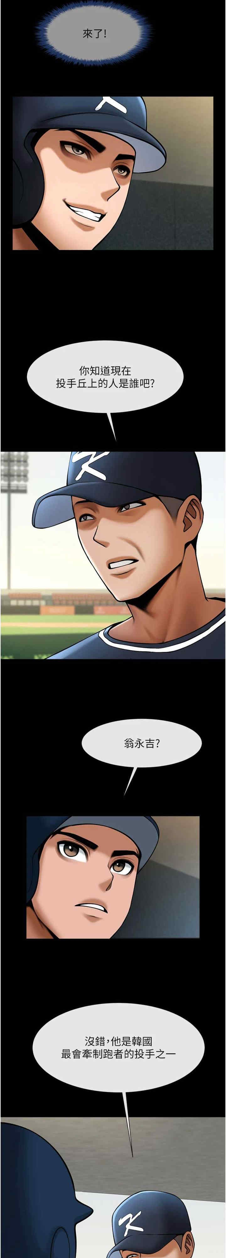 第23张