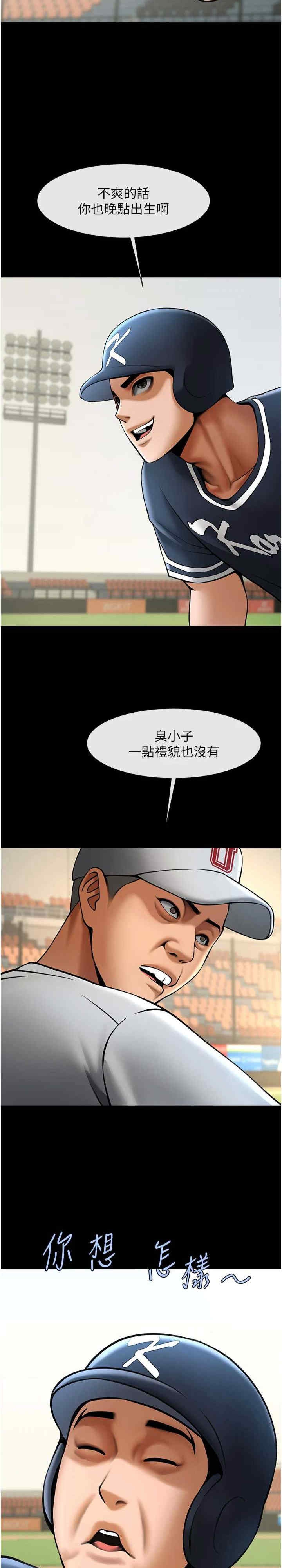 第27张
