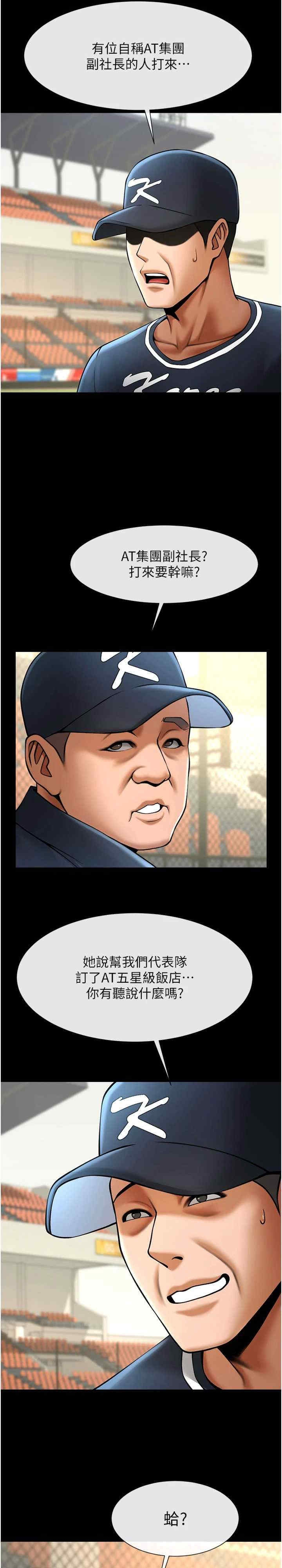 第29张