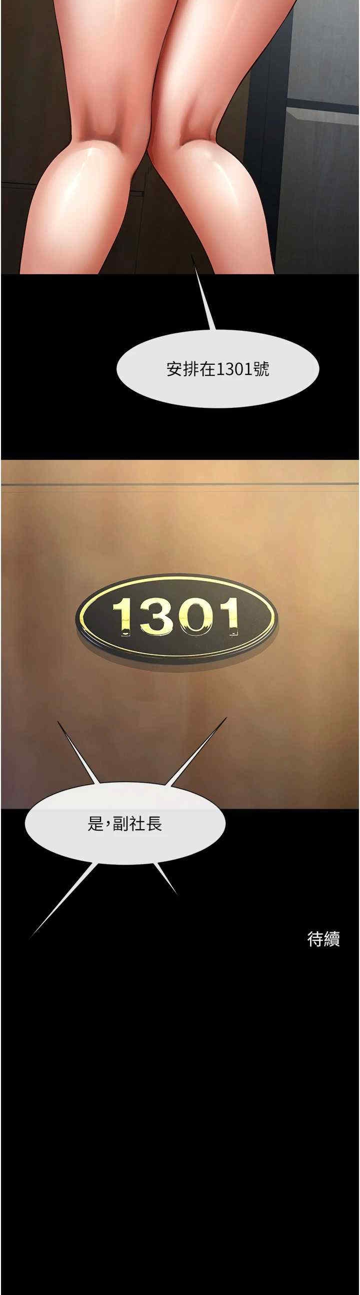 第31张