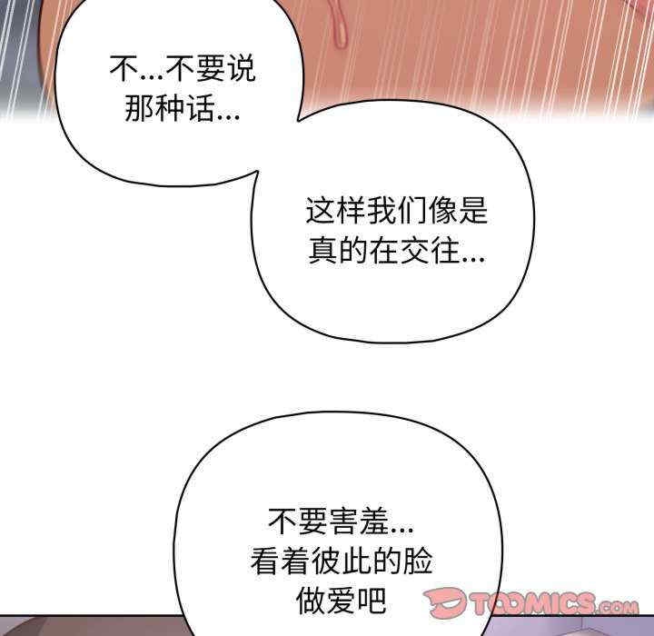 第54张