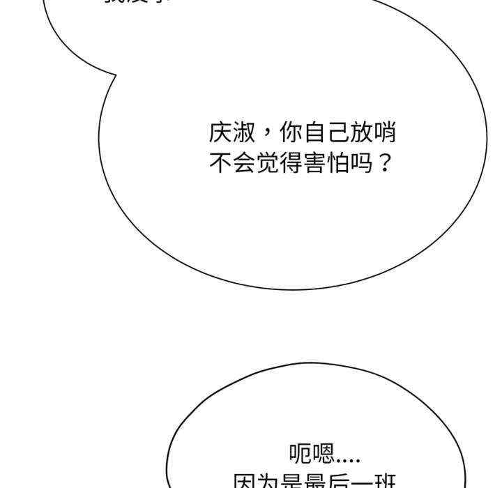 第78张