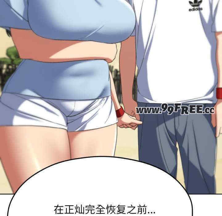 第82张