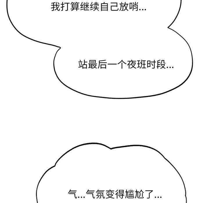 第83张