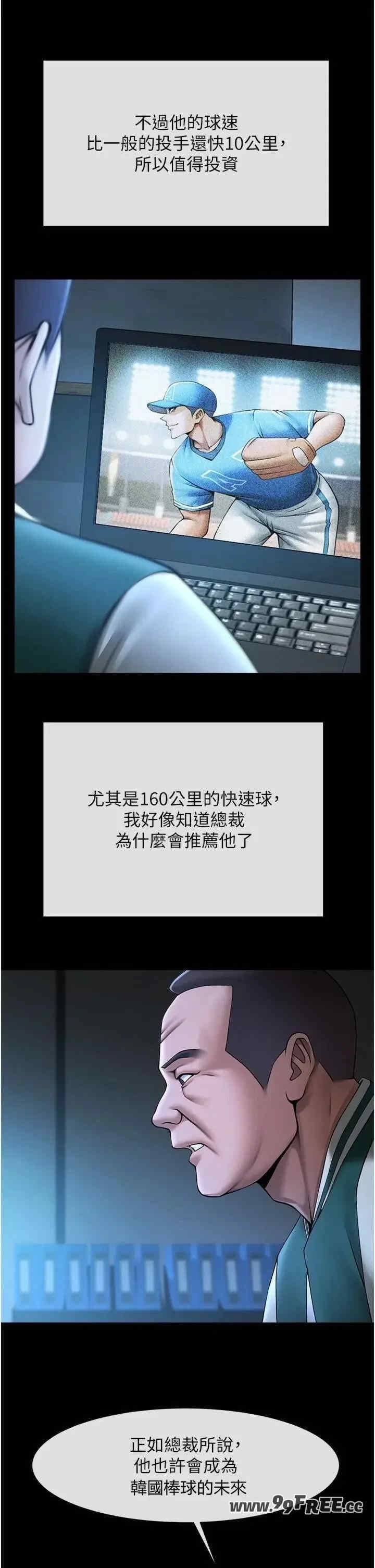 第19张