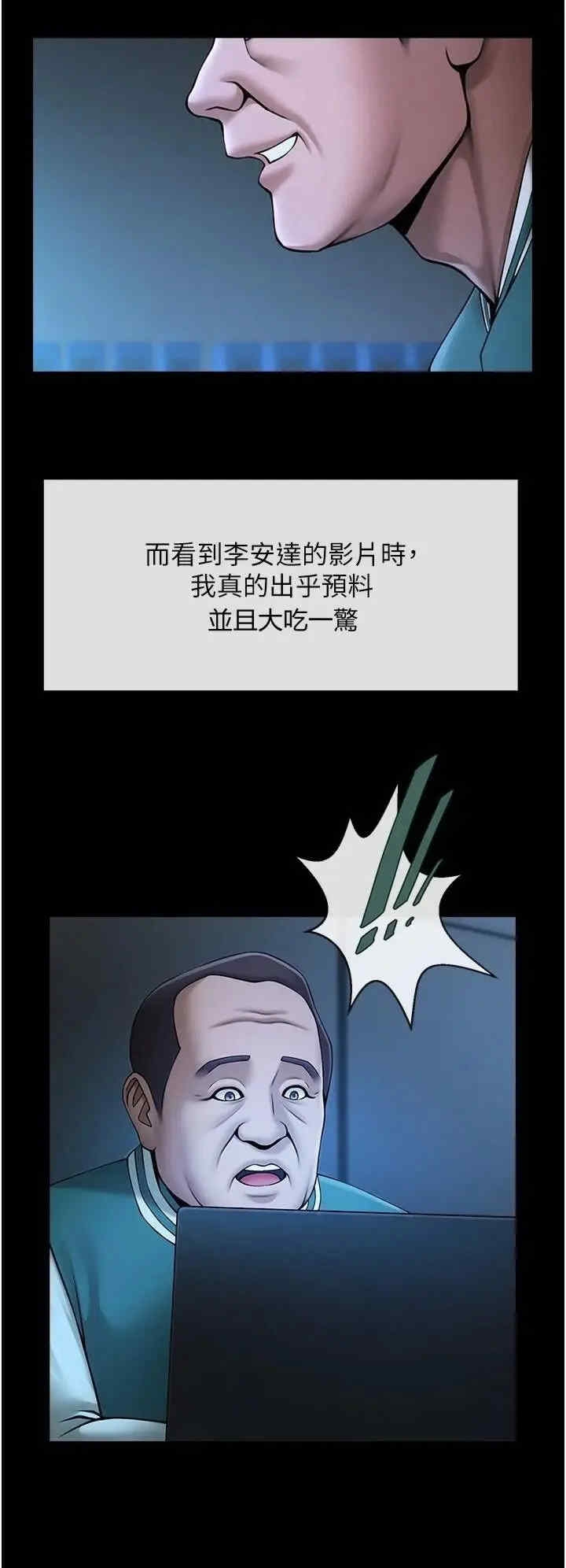 第20张